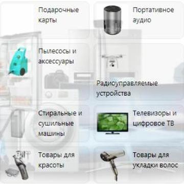 eshopredfb
