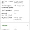 Revisión de Oneplus Nord CE 2 5G: un teléfono inteligente bien surtido por 350 €-108
