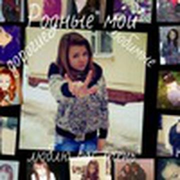 Мария Титова