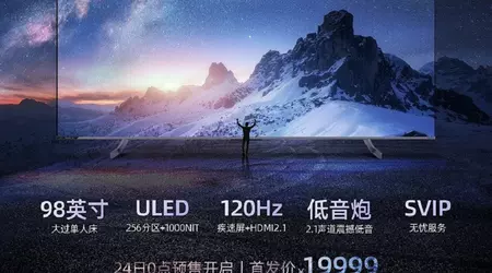 Hisense presenta un televisor 4K de 98 "por $ 3.455