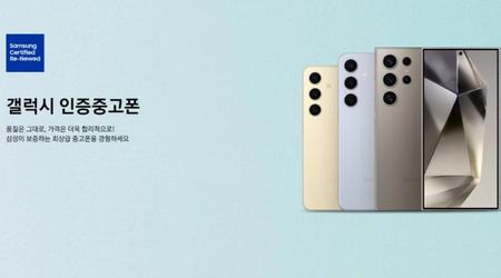 Samsung empieza a vender el Galaxy S24 de segunda mano certificada en Corea del Sur