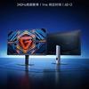 Redmi G24 Edición 240Hz