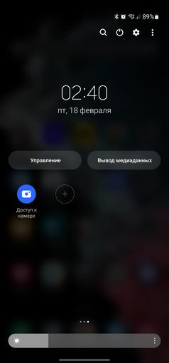 Revisión del Samsung Galaxy S22 Ultra: una fusión de dos galaxias-207