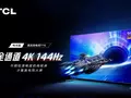 post_big/TCL-T7E-smart-TV-launched.jpg