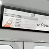 Interior del Toyota e-Palette
