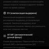 Revisión de Oneplus Nord CE 2 5G: un teléfono inteligente bien surtido por 350 €-161