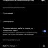 Revisión de vivo V23 5G: el primer smartphone del mundo que cambia de color-89 Revisión de vivo V23 5G: el primer smartphone del mundo que cambia de color-89