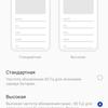 Revisión de Oneplus Nord CE 2 5G: un teléfono inteligente bien surtido por 350 €-32