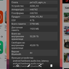 Reseña del AGM H3: smartphone robusto con cámara de visión nocturna -92