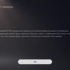 Accesorios para PlayStation 5: cómo hacer más cómodo el juego-83