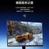 Pantalla de la Edición Redmi G24 240Hz