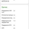 Revisión de Oneplus Nord CE 2 5G: un teléfono inteligente bien surtido por 350 €-110