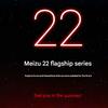 Vista previa de la imagen del Meizu Note 16 - imagen 2