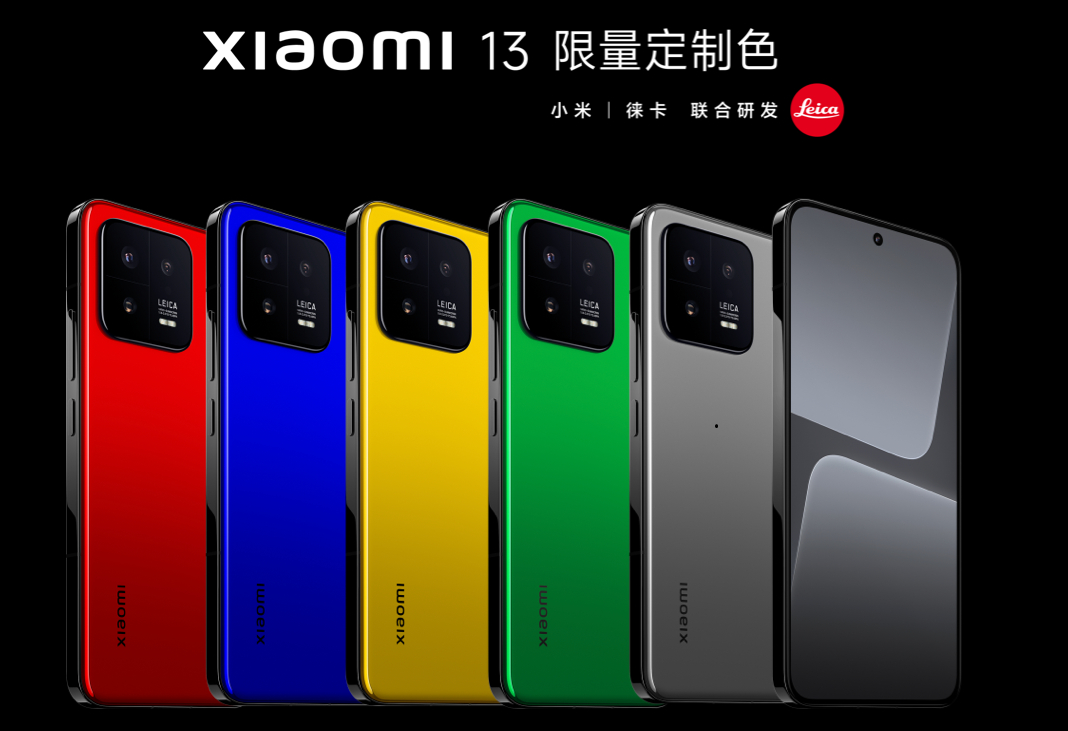 Se presenta una edición limitada del Xiaomi 13 Limited Custom Color con 512 GB de almacenamiento por 720 dólares Se presenta una edición limitada del Xiaomi 13 Limited Custom Color con 512 GB de almacenamiento por 720 dólares