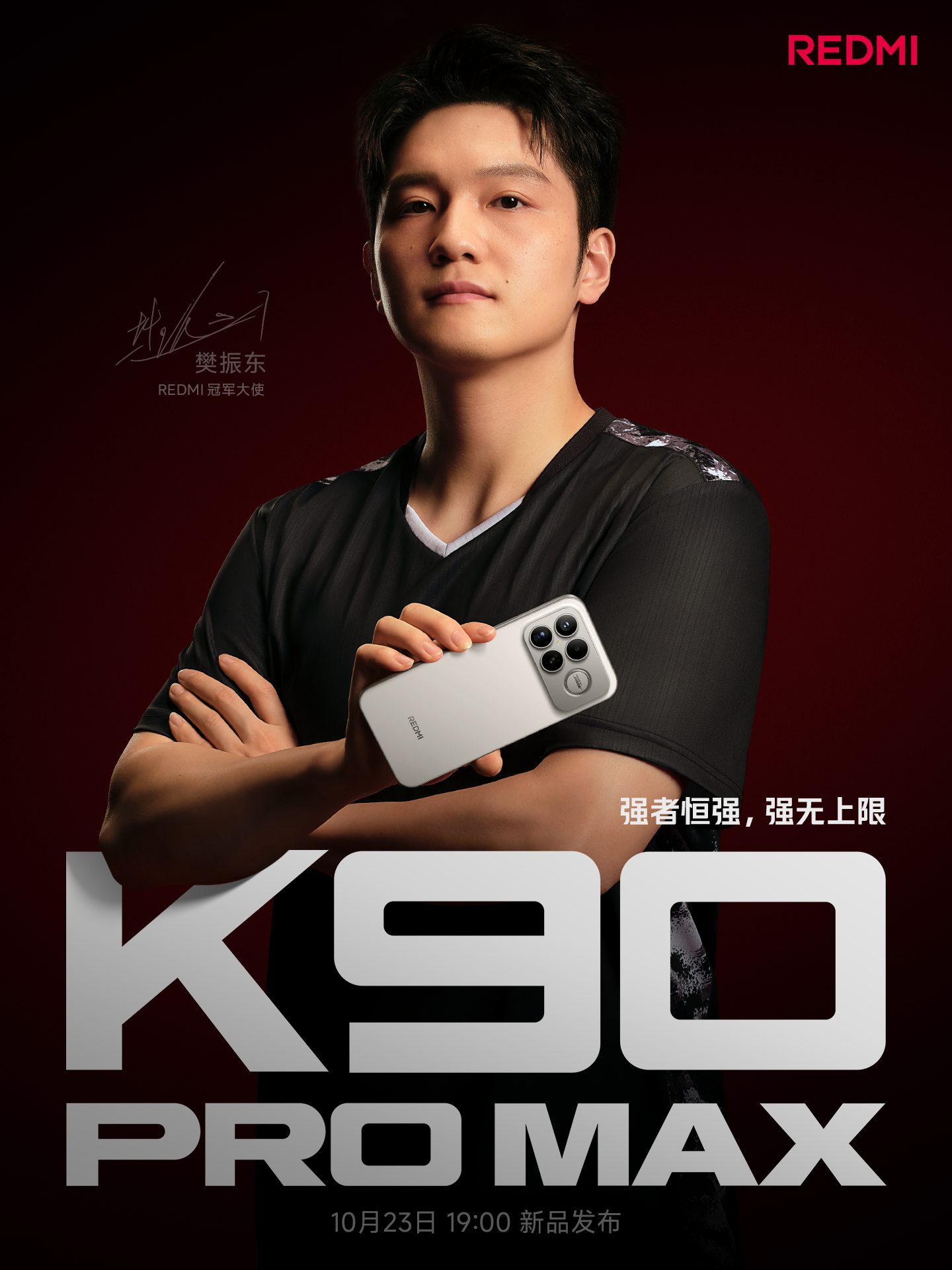 Explorando las Características: El Redmi K90 Pro Max Debuta como el Favorito de los Geeks Redmi K90 Pro Max: Revelando el Gadget de Próximo Nivel para Geeks