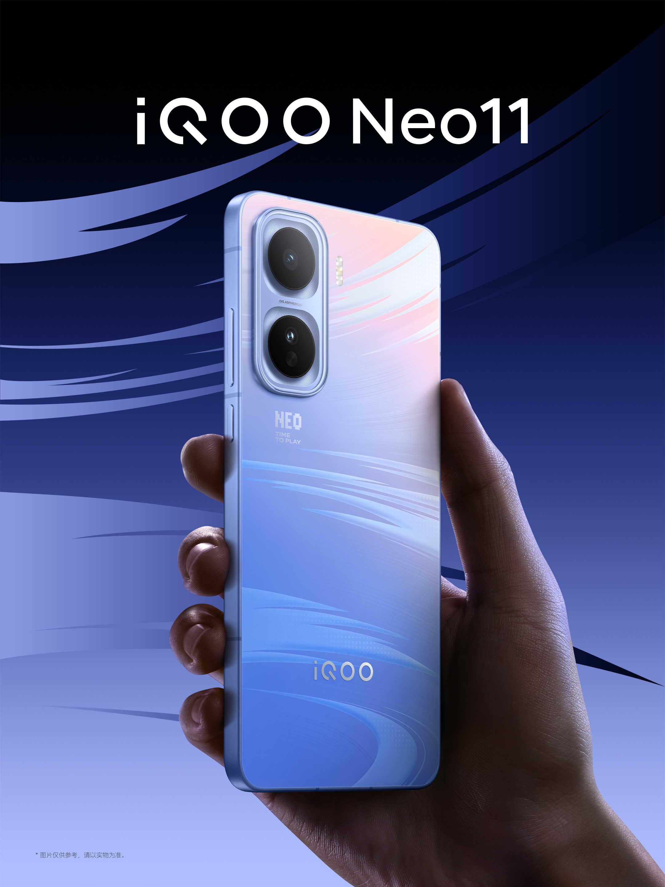 ¿Está el iQOO Neo 11 listo para redefinir el rendimiento en juegos móviles? iQOO Neo 11: ¿El próximo paso en la innovación de smartphones?