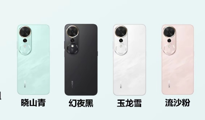 Características Clave del Honor Play 70 Plus Descubre el Potencial del Honor Play 70 Plus