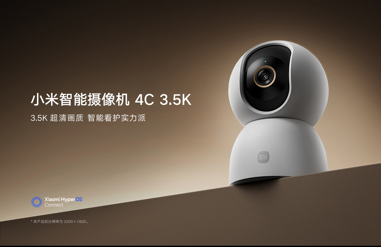 Entra en el futuro: Experimenta la claridad de 3.5K con la Cámara Inteligente 4C de Xiaomi Xiaomi presenta la Cámara Inteligente 4C: Una innovación revolucionaria de 3.5K
