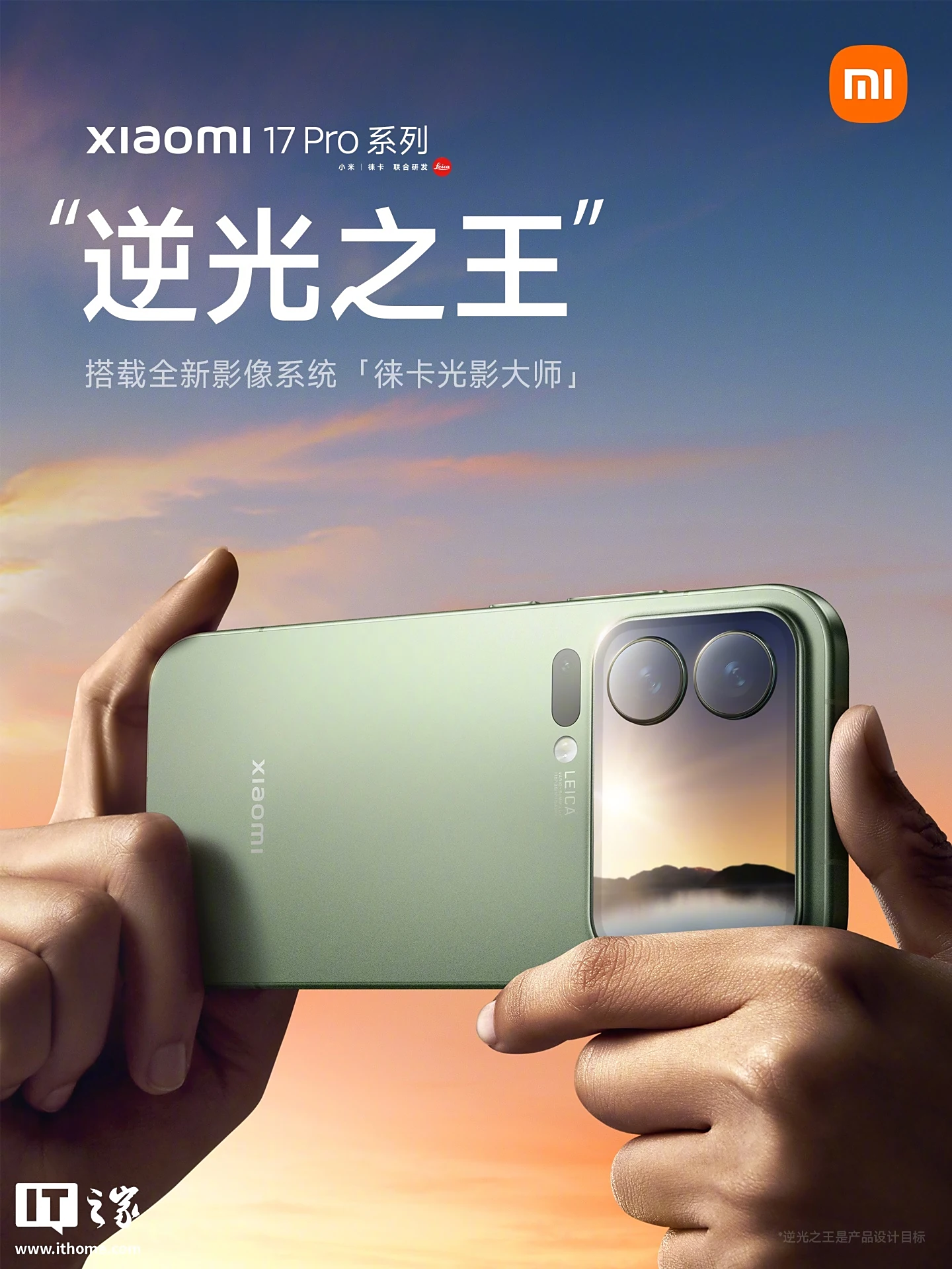 Revisión del Xiaomi 17 Pro: ¿Qué ofrece el insignia?