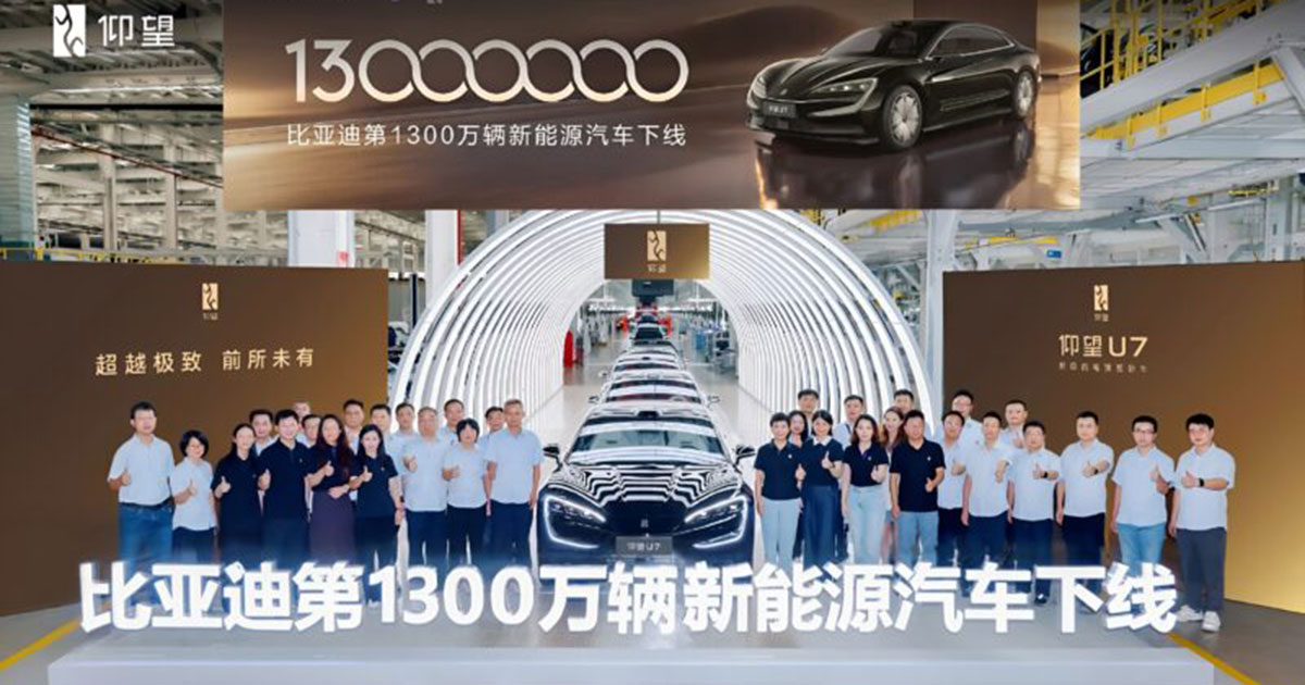 Un evento histórico en BYD: lanzamiento del milésimo automóvil eléctrico NEV Número aniversario: BYD celebra el lanzamiento del siguiente modelo NEV