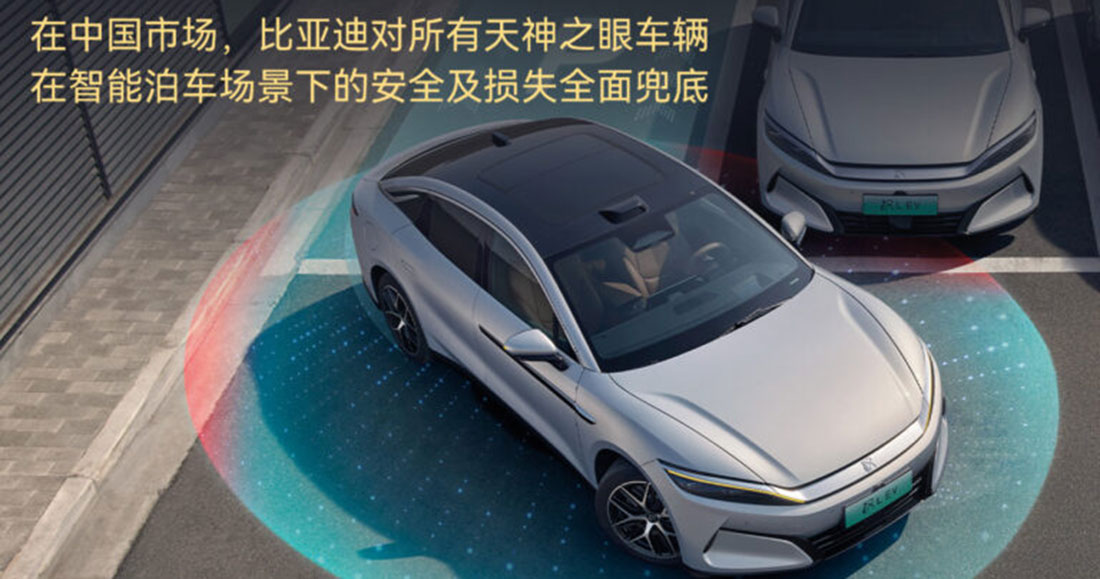 Tecnología para cuidar de tu coche: El innovador estacionamiento automático de BYD La revolución del estacionamiento: Cómo el valet del coche de BYD es un cambio radical