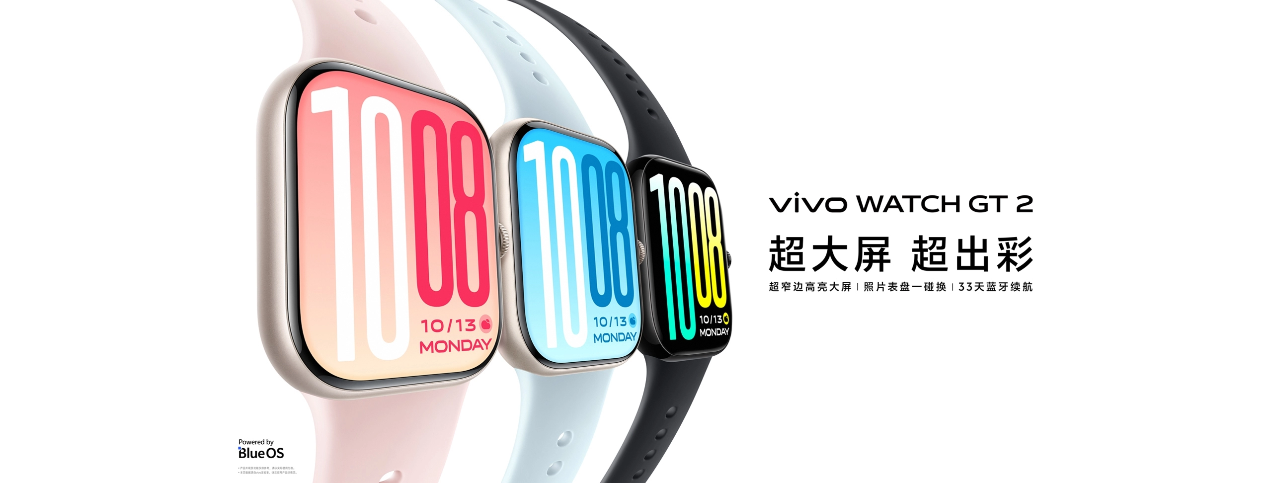 Experimenta la tecnología portátil de vanguardia con Vivo Watch GT 2 Vivo Watch GT 2: Elevando tu muñeca con nuevas funciones