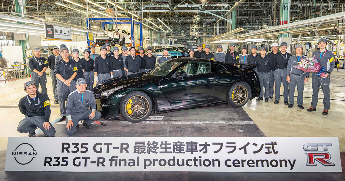 Amanecer de una era para los fans de JDM: Tour de despedida del Nissan GT-R en color púrpura medianoche Despedida Nissan GT-R: Fin de una era con la exclusiva edición Premium T-Spec