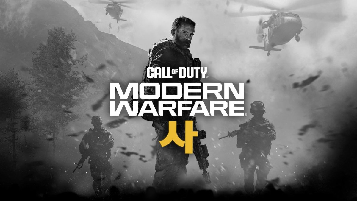 Nuevas pistas sobre Bloodline: Explora el póster no oficial de Call of Duty 2026 Primeras impresiones: el póster no oficial de Call of Duty 2026 lleva a los jugadores a nuevos lugares