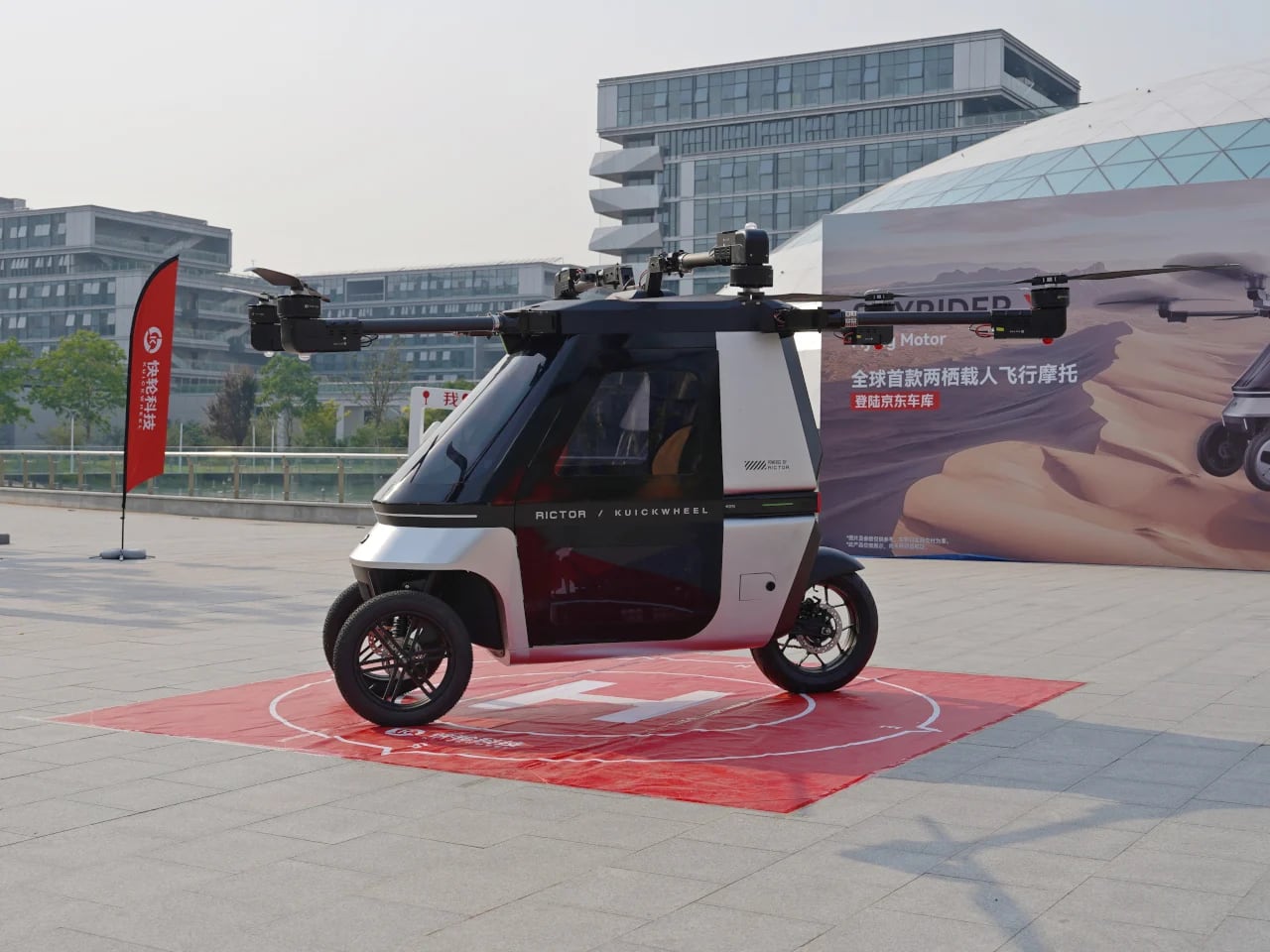 Skyrider X6: Da un Paso Más en la Movilidad Sostenible con Kuickwheel Kuickwheel Skyrider X6: Une Vélo Électrique de Révolution
