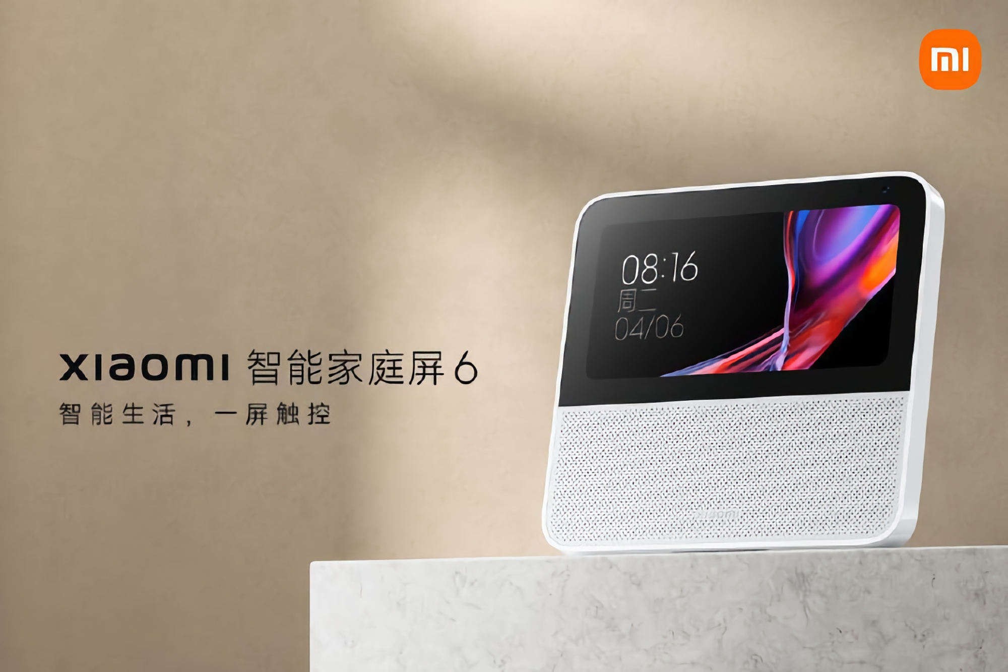 Xiaomi presenta el Smart Home Display 6: pantalla de 6 pulgadas, cámara de 2MP y asistente de voz integrado por 52 dólares Xiaomi presenta el Smart Home Display 6: pantalla de 6 pulgadas, cámara de 2MP y asistente de voz integrado por 52 dólares
