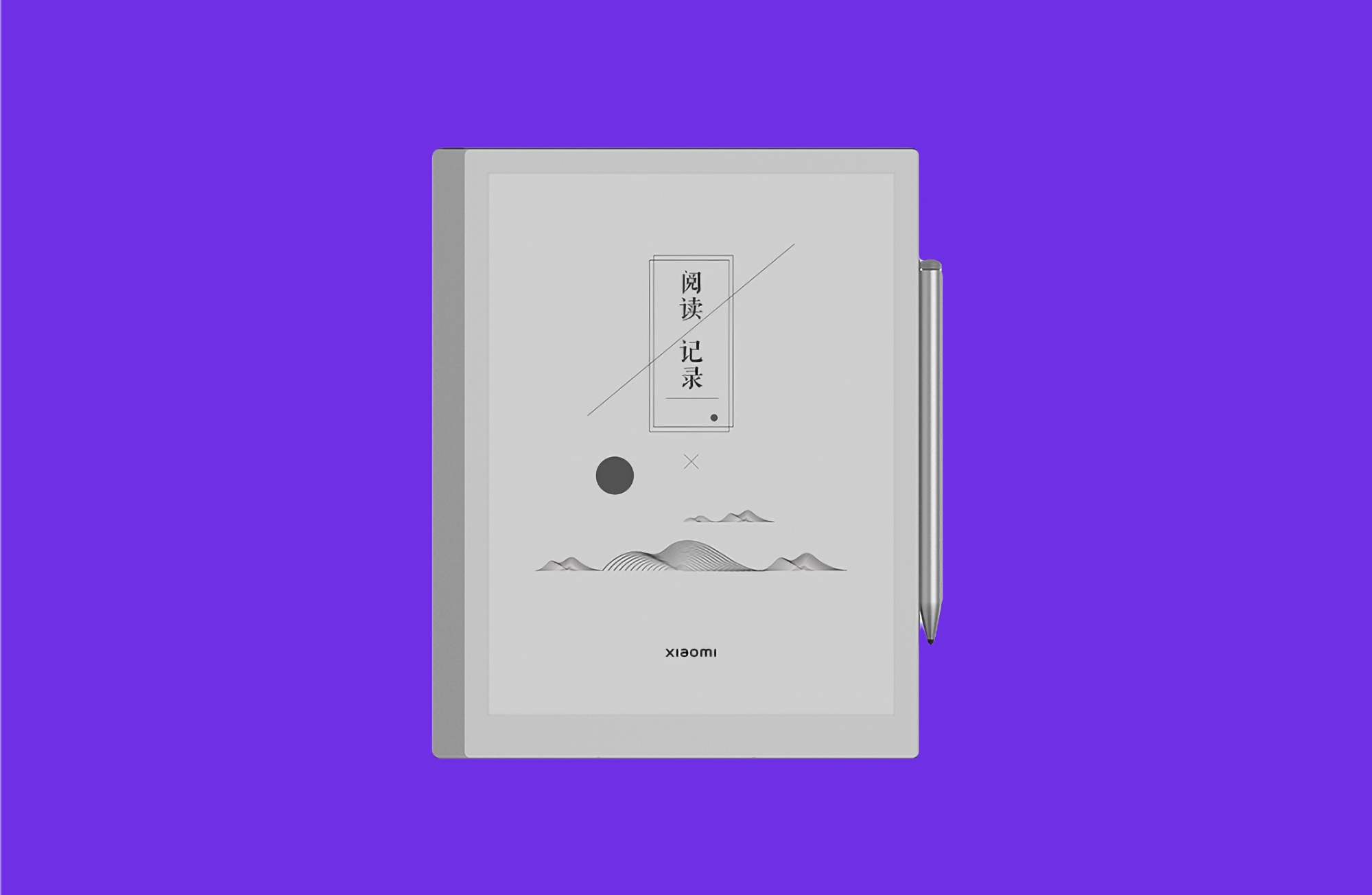 Xiaomi presentó una tableta con pantalla E-Ink de 10,3 pulgadas y lápiz óptico incluido en el kit por 389 dólares