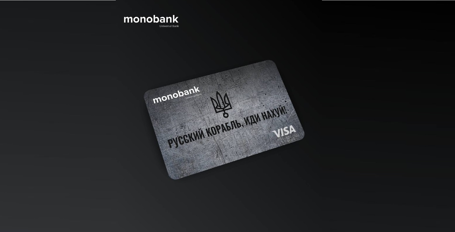 Monobank recaudó UAH 8 millones para drones para las Fuerzas Armadas de Ucrania en tres horas Monobank recaudó UAH 8 millones para drones para las Fuerzas Armadas de Ucrania en tres horas