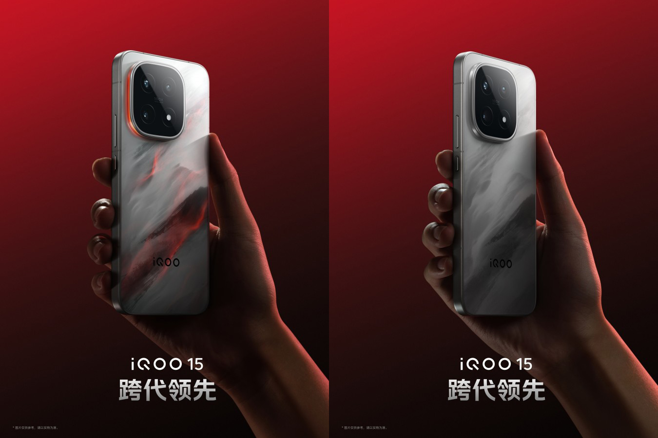 Avance: Las características revolucionarias del iQOO 15 están destinadas a elevar la tecnología móvil Descubre lo que iQOO 15 trae a la arena de los smartphones
