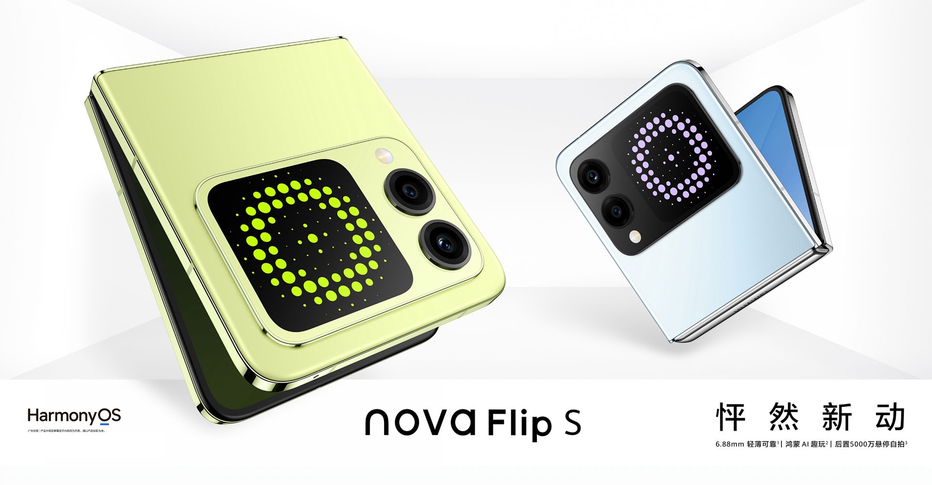 Desempaquetando el Huawei Nova S: Características, Especificaciones y Más Explorando el Huawei Nova S: Un Análisis Profundo de la Innovación Tecnológica