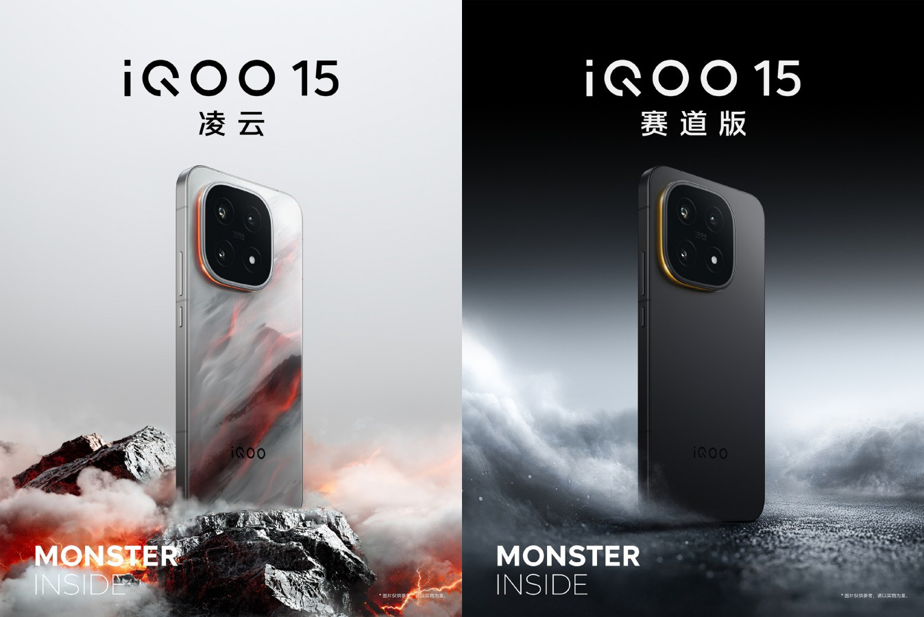 iQOO 15: ¿El Nuevo Contendiente en la Guerra de Smartphones?
