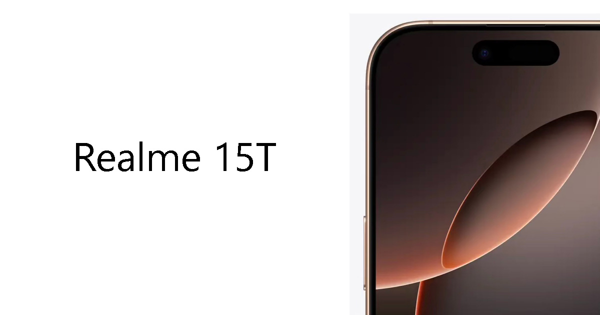 Realme 15T: qué esperar de las últimas filtraciones tecnológicas