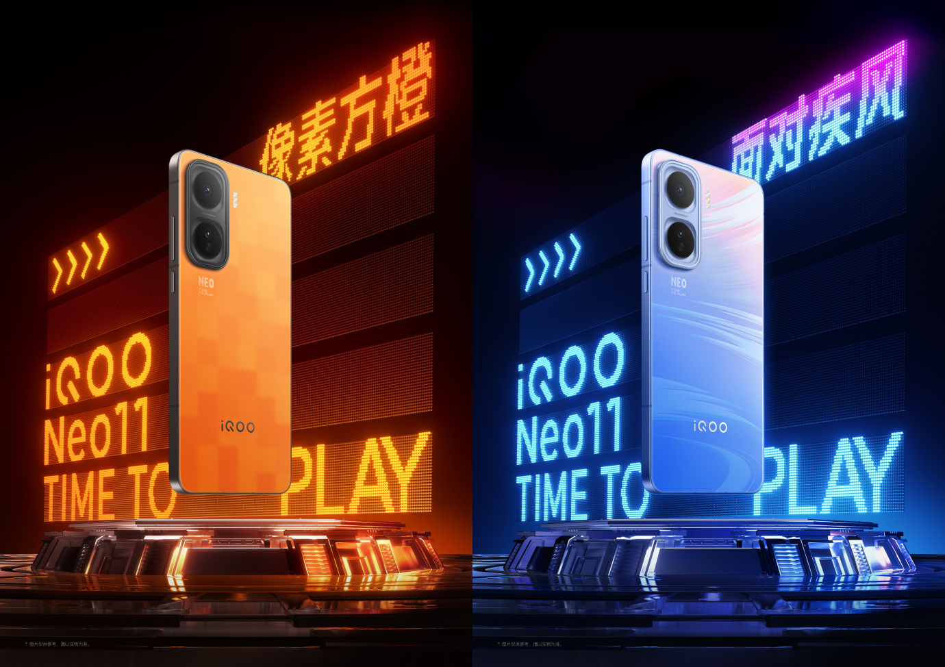 iQOO Neo11: Revolucionando la tecnología móvil con velocidad inigualable iQOO Neo11: Un nuevo competidor en juegos móviles de alto rendimiento