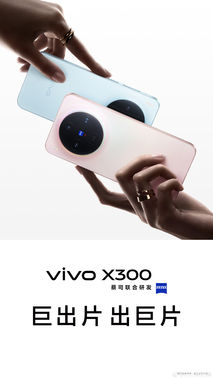 Vivo X300: ¿Qué Innovaciones Trae el Último Smartphone de Vivo?