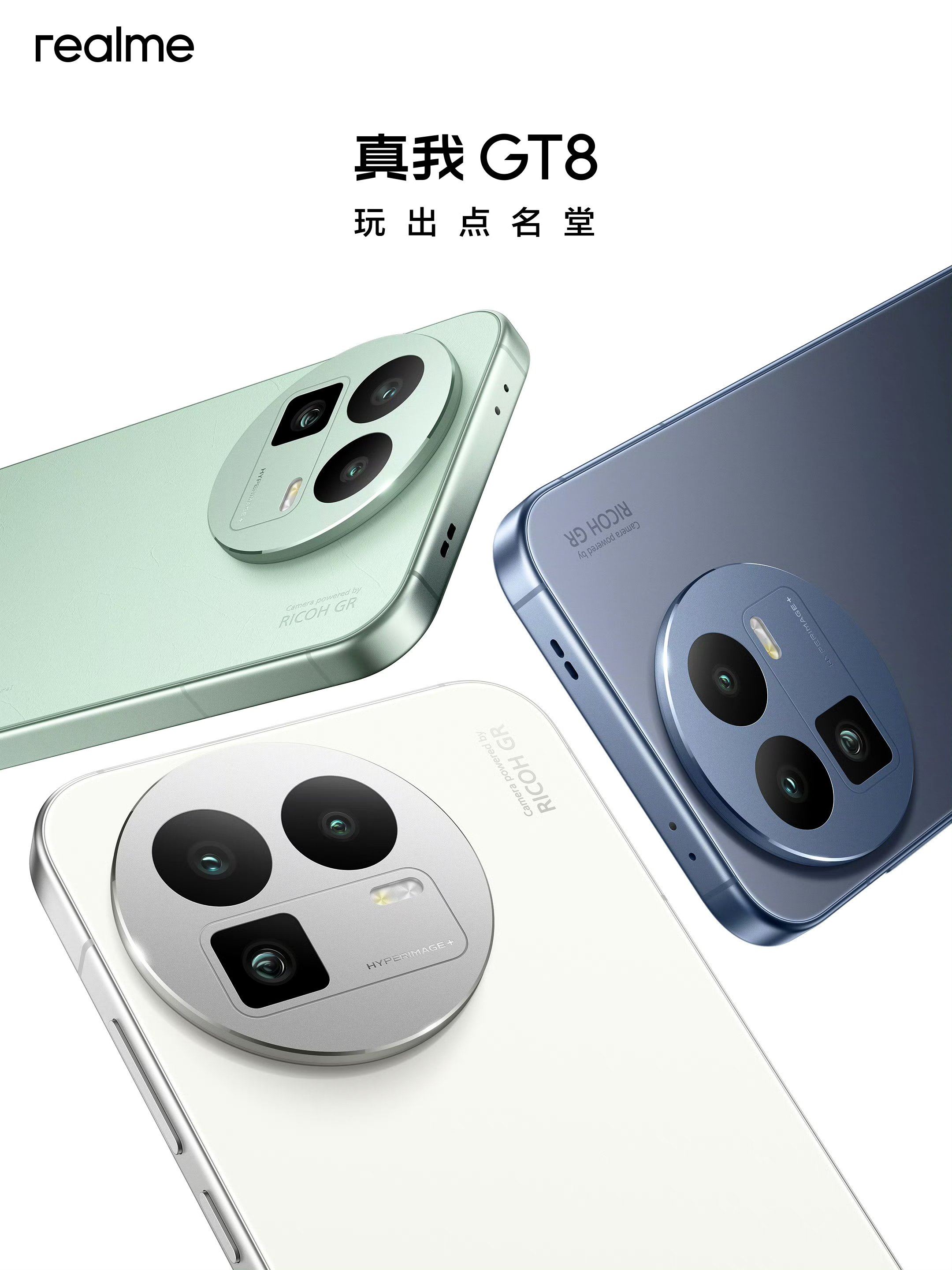 Realme GT 8: Innovación y velocidad en la palma de tu mano Realme GT 8: ¡La próxima revolución en tecnología móvil!