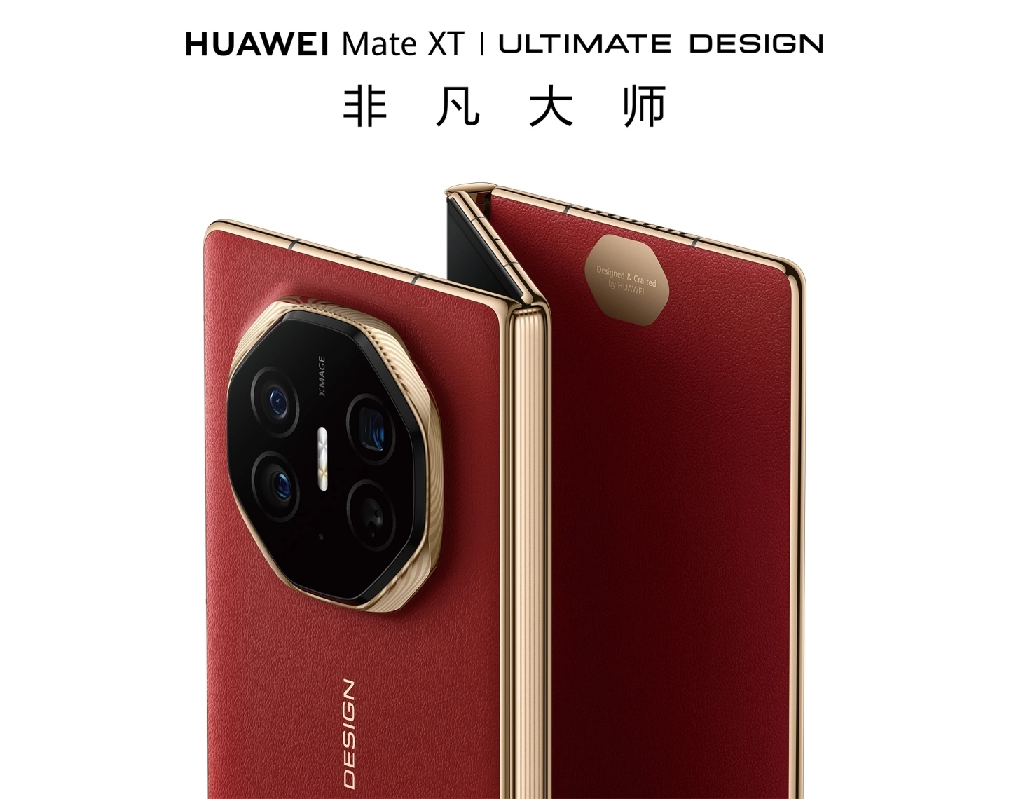 Huawei ya ha abierto los pedidos anticipados del smartphone Mate XT Ultimate Design, aún no anunciado, que se pliega por triplicado Huawei ya ha abierto los pedidos anticipados del smartphone Mate XT Ultimate Design, aún no anunciado, que se pliega por triplicado
