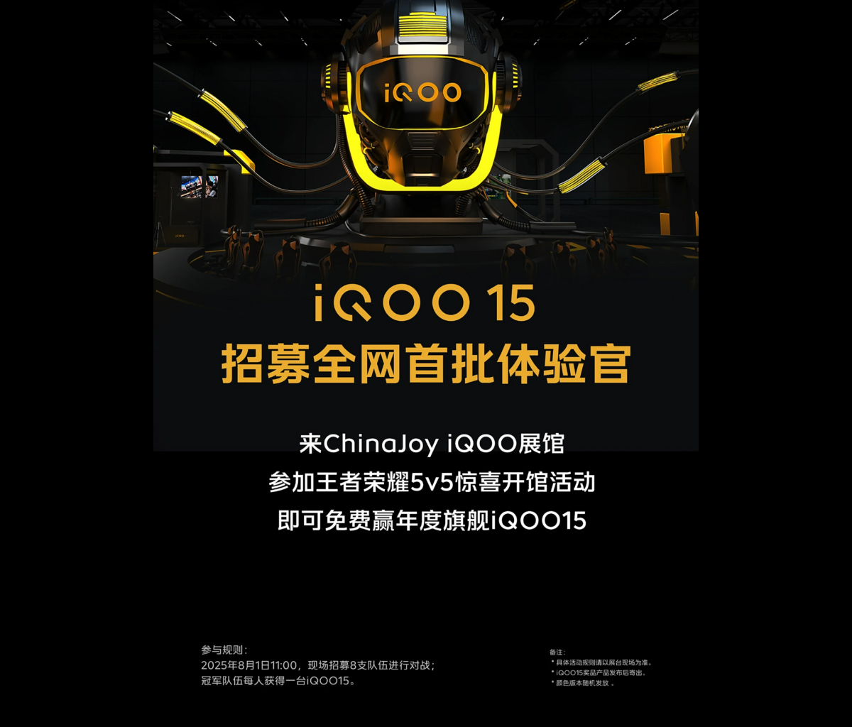 Desbloquea el poder del IQOO 15: un smartphone para verdaderos conocedores ¡Experiencia de juego de siguiente nivel con IQOO 15!