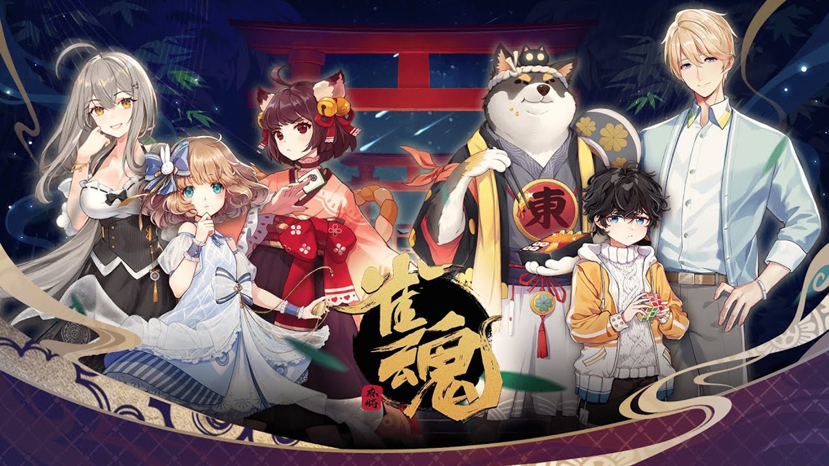 Un Enfoque Innovador del Juego Tradicional: Por Qué 雀魂麻將 Merece Tu Atención Conoce la Revolución del Juego: Todo lo que Necesitas Saber Sobre 雀魂麻將