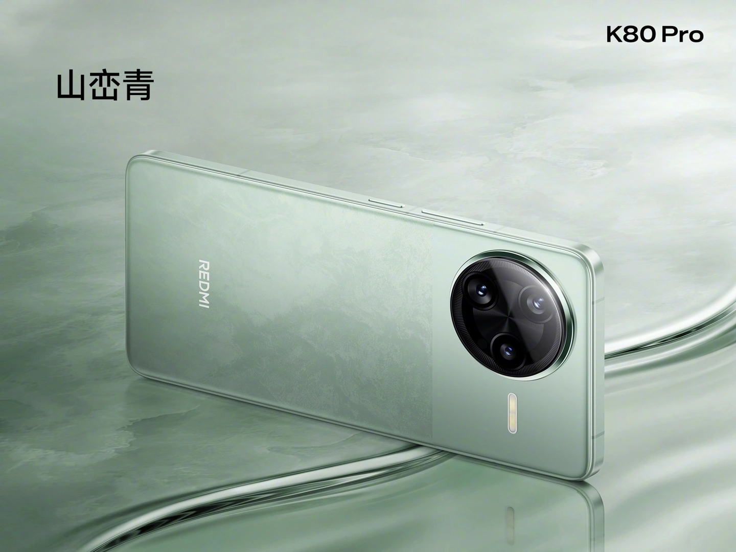 Redmi K80 Pro: Un vistazo más cercano al último gigante de Xiaomi