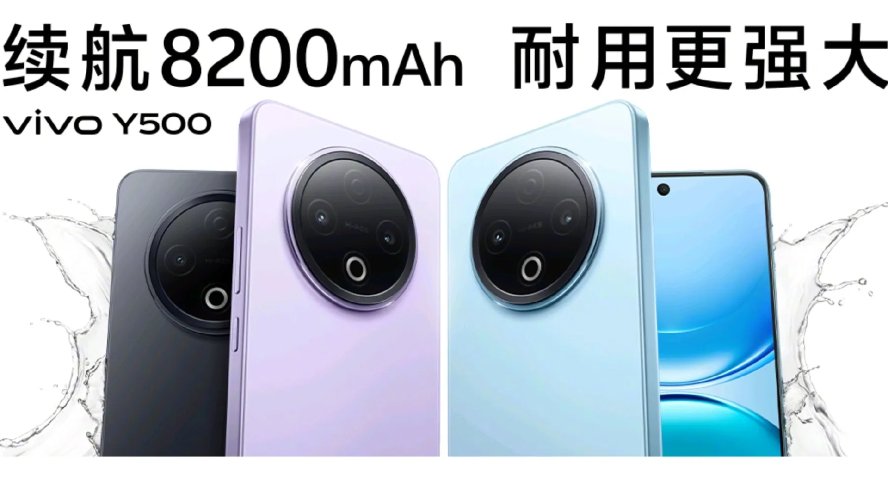 Vivo Y500 en el centro de atención: todo lo que necesitas saber sobre el último dispositivo Vivo Y500: ¿Qué ofrecerá el nuevo smartphone? Primeras impresiones