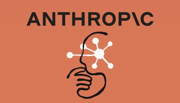 Anthropic presenta un nuevo logotipo: ¿Qué hay detrás?
