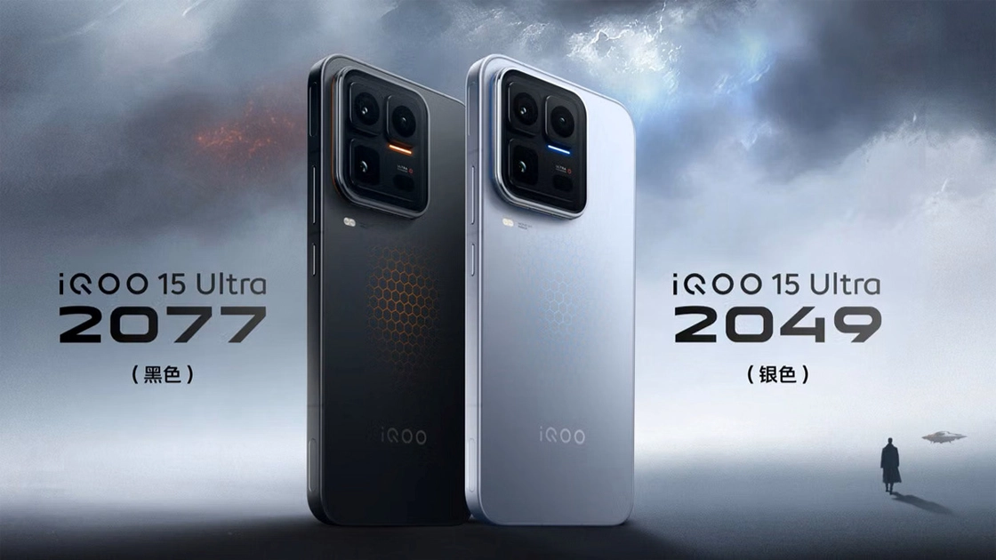 La gama iQOO 15 Ultra, el smartphone ultra-flagship de la filial gaming de Vivo.