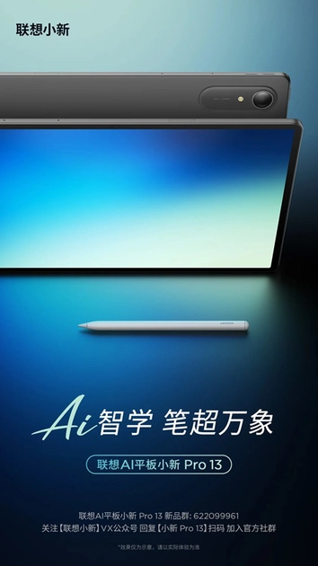 Nueva Xiaoxin Pro 13: ¡Todo lo que necesitas saber sobre el último buque insignia!