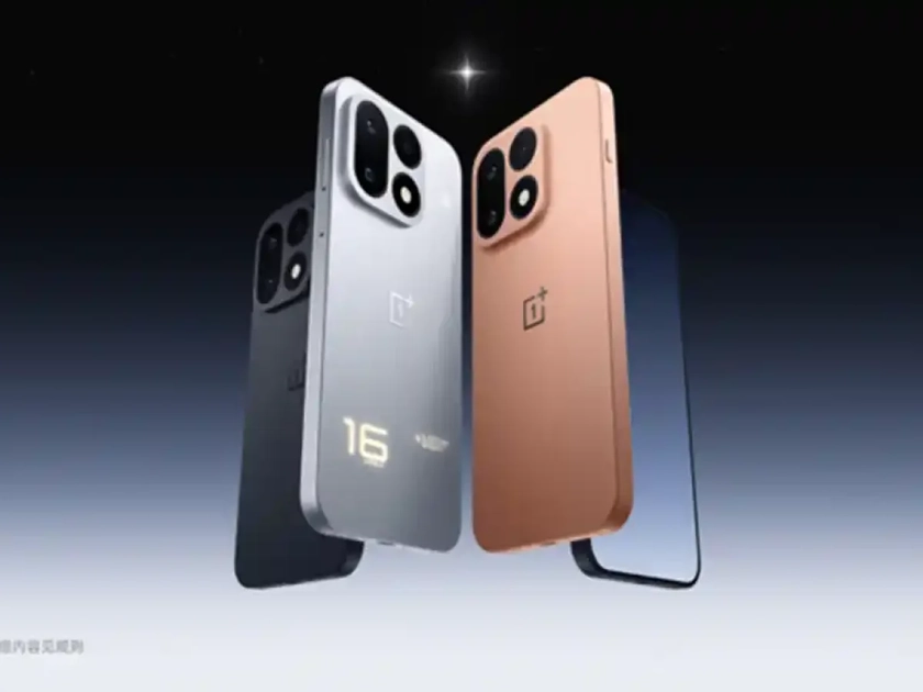 Bloque de cámaras cuadrado y nuevos perfiles del OnePlus 16. Foto: OnePlus vía Gizmochina