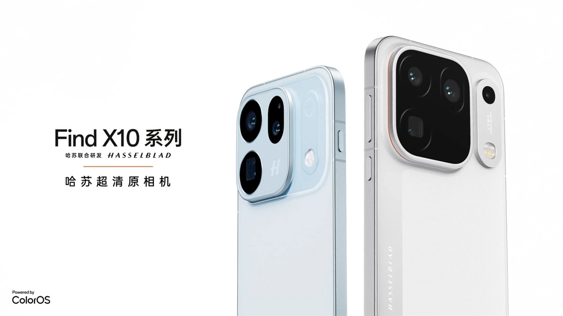 La serie Find X10 llega en cuatro colores: blanco lunar, naranja cálido, azul hielo y titanio claro.