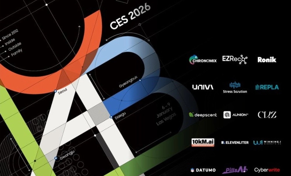 Samsung rinde homenaje a las startups: preparándose para CES 2026 con el programa C-Lab